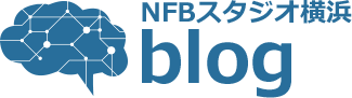 NBFスタジオblog